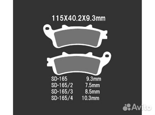 Тормозные колодки vesrah VD 165/4JL