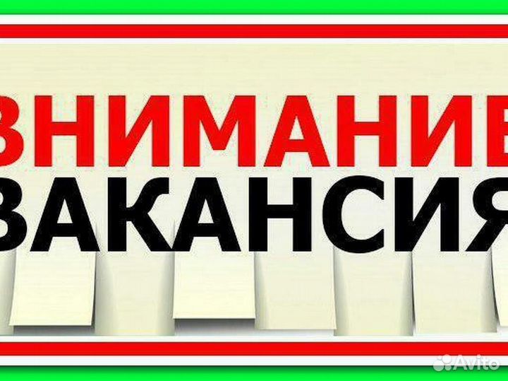 Работа для студентов/мигранты/Челны
