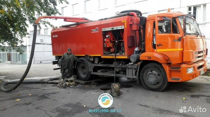 Прочистка канализации в Одинцово 24/7