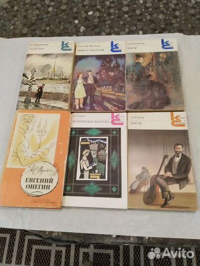 Книги классика и другие