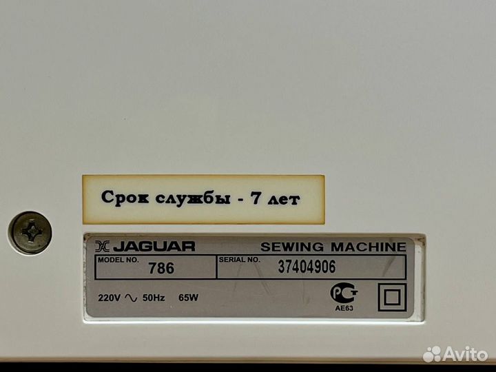 Швейная машина Jaguar 786 Fantasy