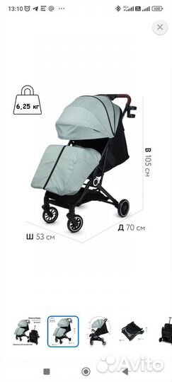 Прогулочная коляска Olsson