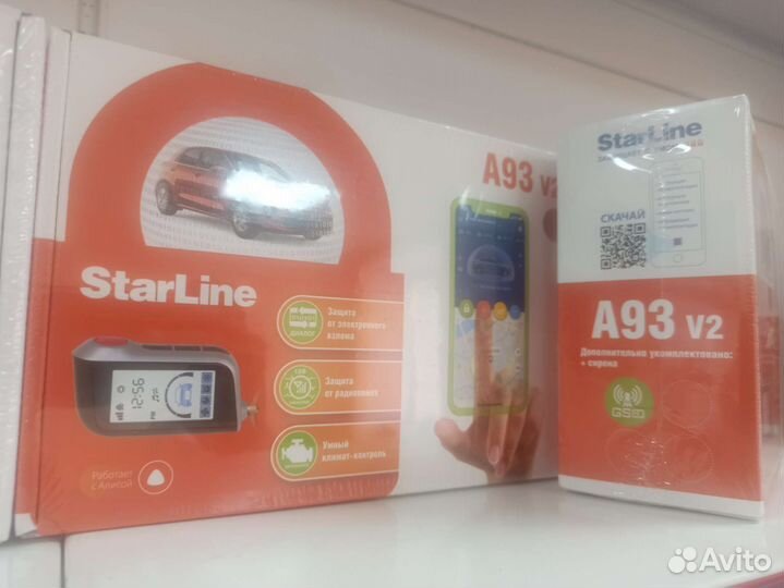 Сигнализация StarLine A93 V2 GSM 100 Оригинал