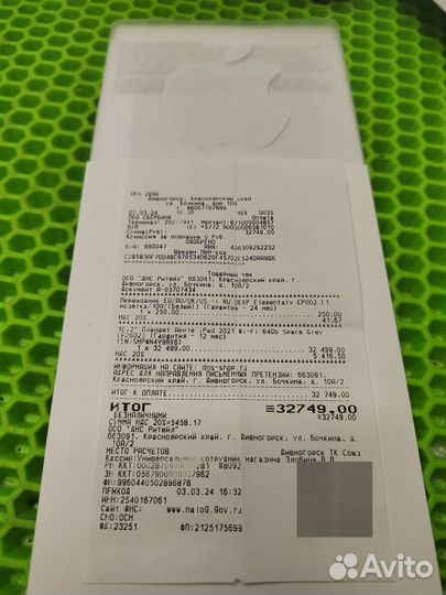 Планшет Apple iPad 10.2