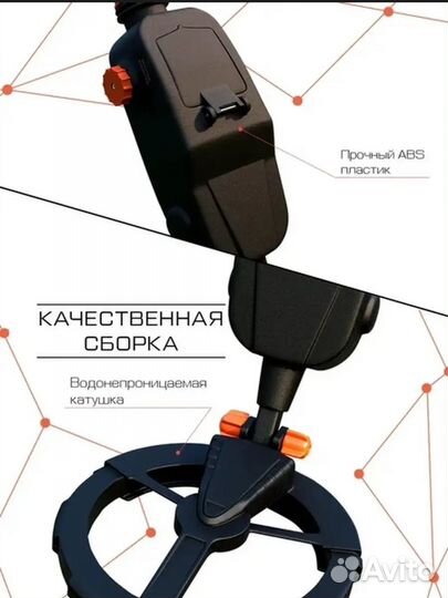 Polmax Металлоискатель/ Металлодетектор детский