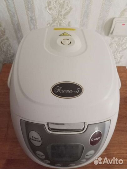 Мультиварка