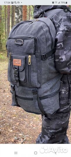 Рюкзак походный туристический