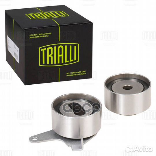 Ролик грм (натяжной/опорный) 2 шт CM 6231 Trialli