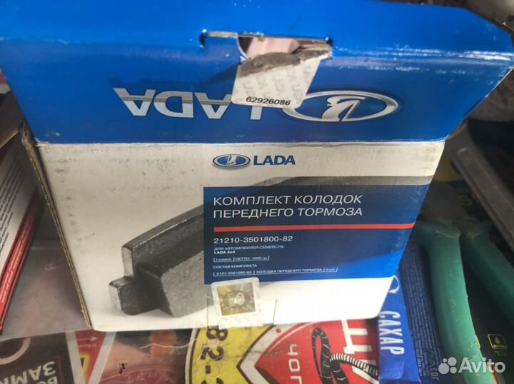 Тормозные колодки Нива Шевроле 3 комплекта