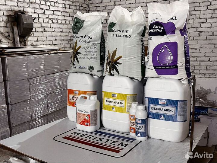 Удобрения Пекацид