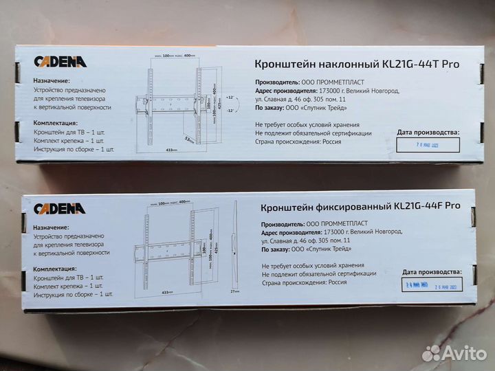 Кронштейны для тв с наклоном и без. Новые