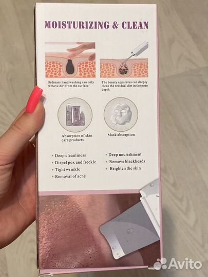 Ультразвуковой аппарат для чистки лица