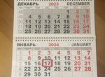 Квартальный календарь Полиция на 2024 год