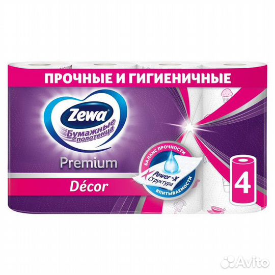 Полотенца бумажные zewa Premium Decor 2-слойные 4ш