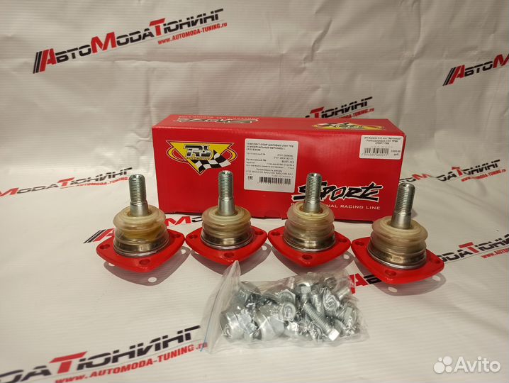 Шаровая опора 