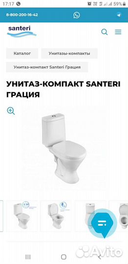 Смеситель для душа