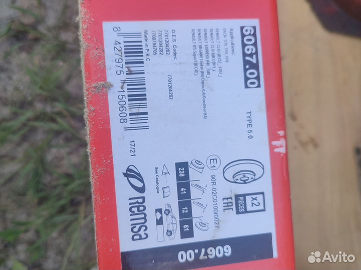 Тормозные диски рено симбол