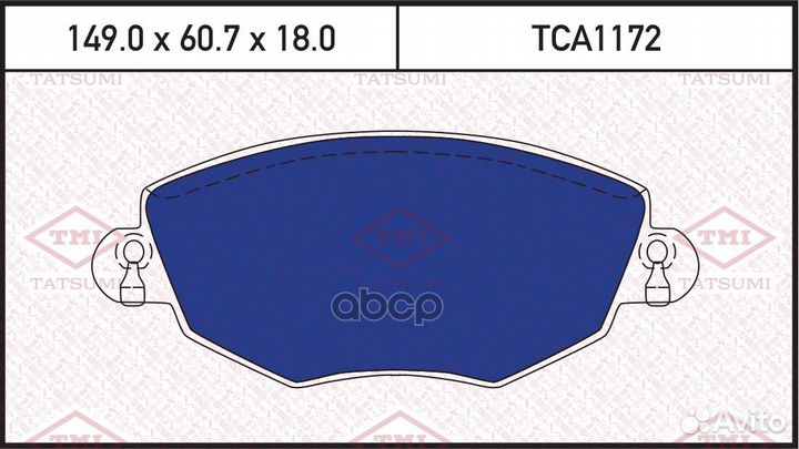 Колодки тормозные дисковые перед TCA1172 TA