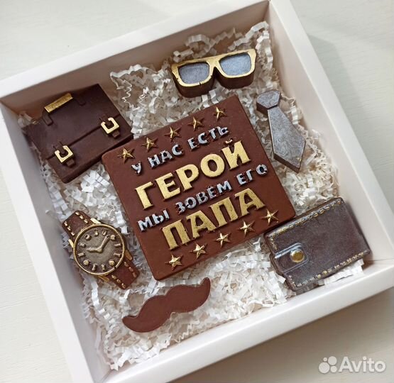 Шоколадные подарки ко Дню Отца