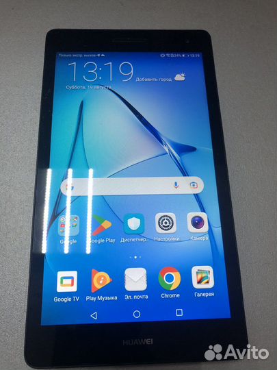 Huawei