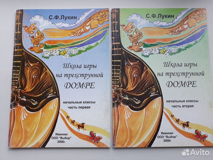 Ноты для народных инструментов, фортепиано романсы