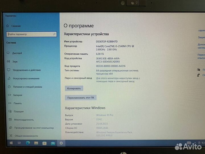 HP EliteBook 8460p