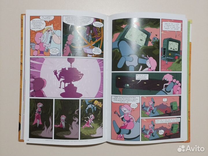 Комиксы Аdventure Time. Полное издание