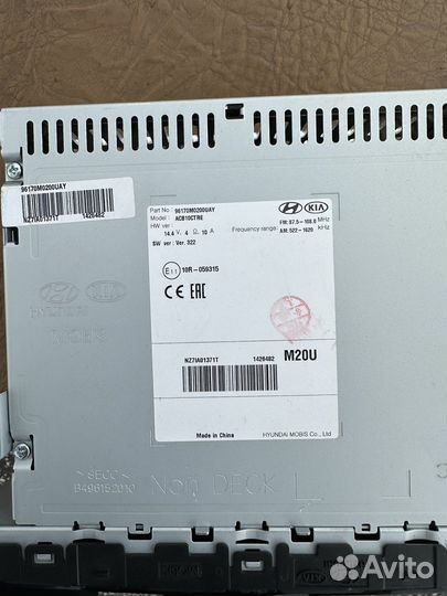 Новая Магнитола Hyundai/KIA