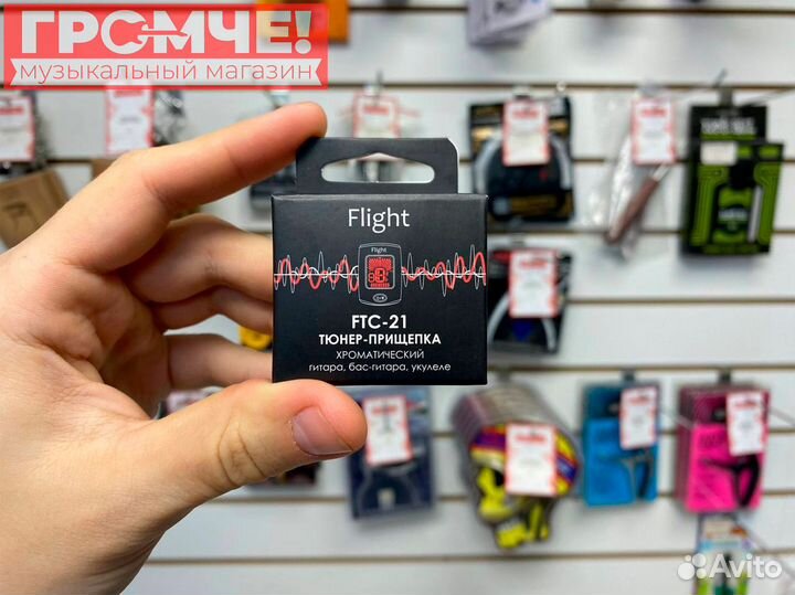 Тюнер-прищепка Flight FTC-21