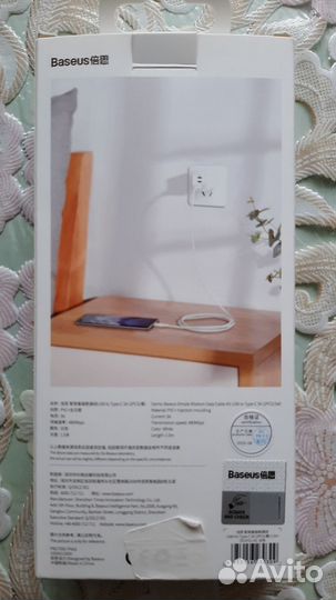 Кабели новые USB - Type - C. 5A - 40W