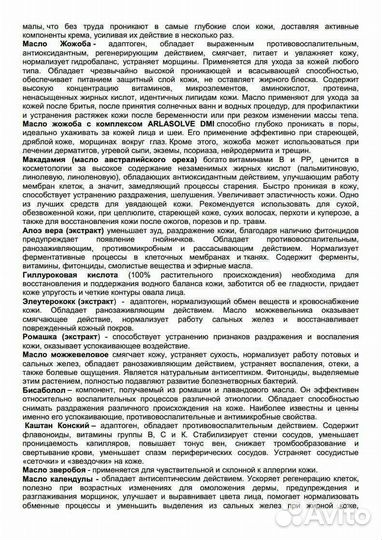 Малавтилин