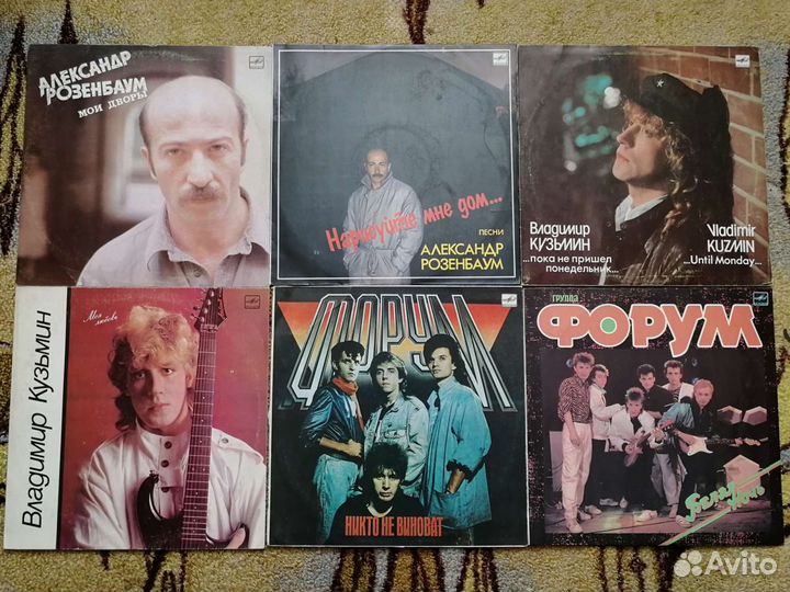 Виниловые пластинки