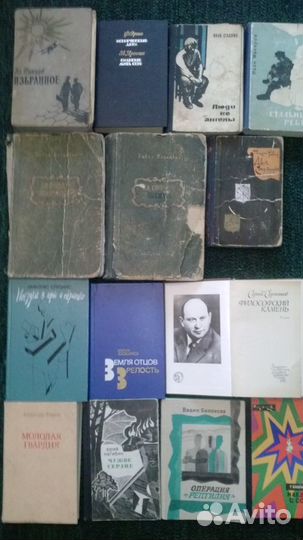 Домашняя Библиотека.Много книг разных и инересных