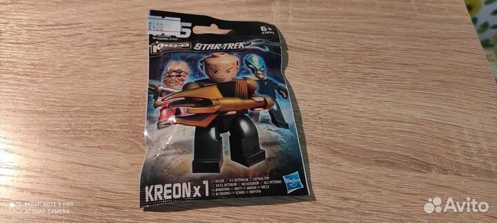Star Trek Kre-o