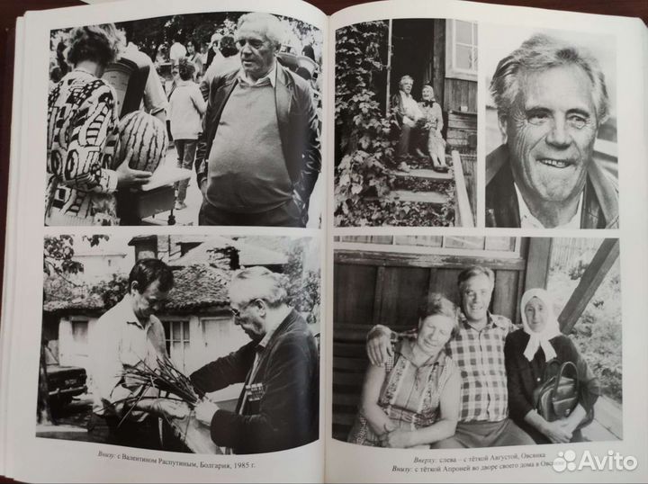 Книги уникальные. Собрания сочинений