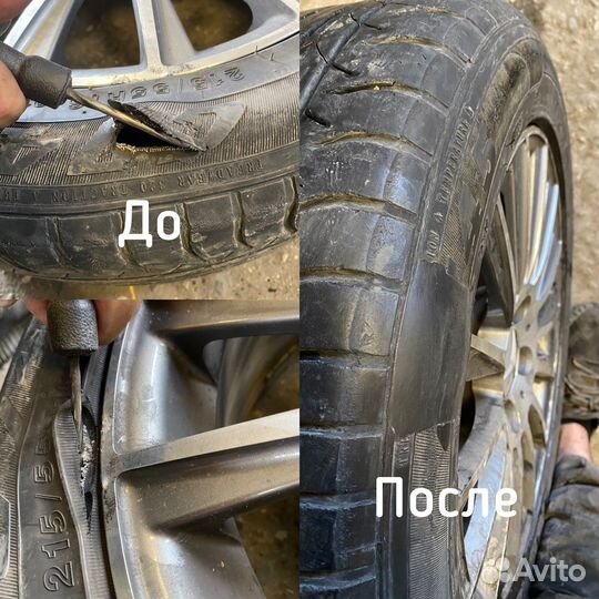 Ремонт боковых порезов