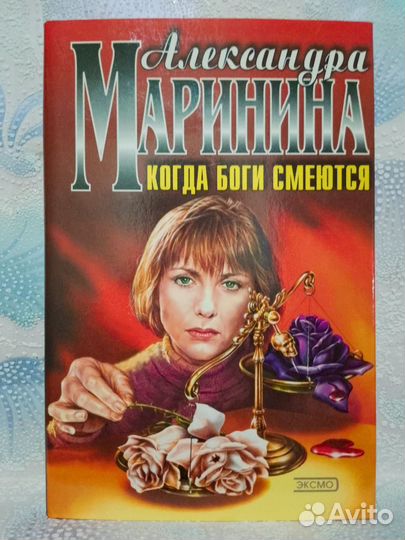 Мулдашев Трагическое Послание Древних Город Богов