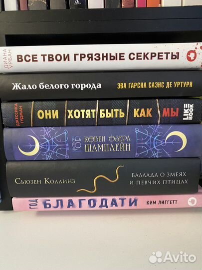Книги