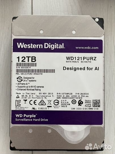 Жесткий диск 12Тб Hdd 12Tb