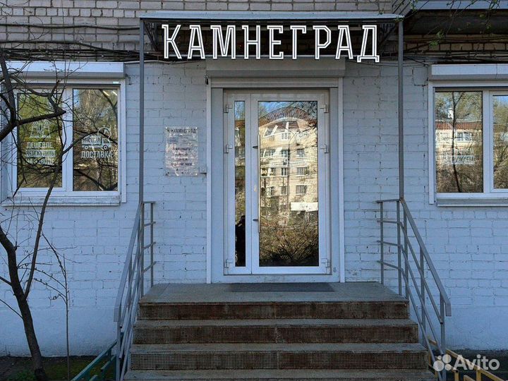 Дорожные плиты