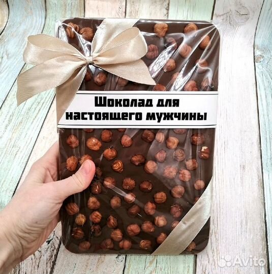 Большая шоколадка 500 гр