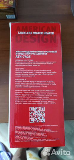 Проточный водонагреватель