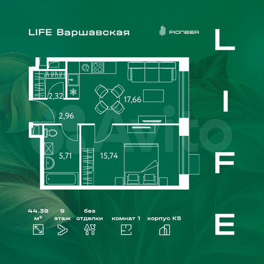 1-к. квартира, 44,4 м², 9/13 эт.