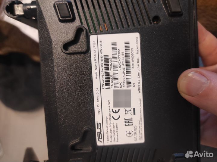 Wifi роутер Asus RT-N12 VP B1