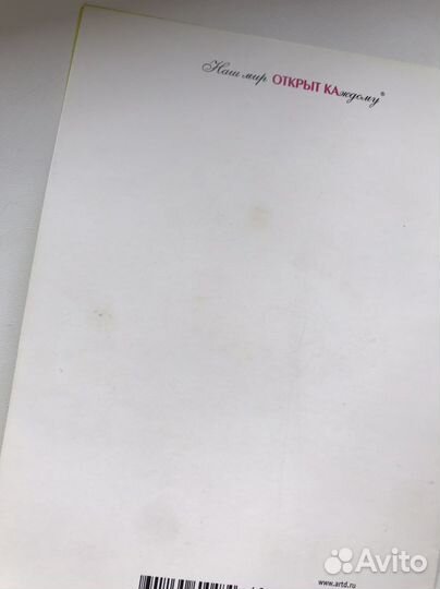 Подарочные конверты