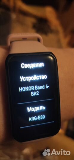 Смарт часы honor band 6