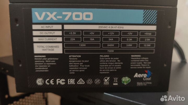 Корпус Dexp и блок питания AeroCool