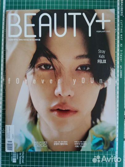 Журнал Beauty+ Феликс