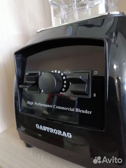 Блендер для коктейлей и смузи gastrorag