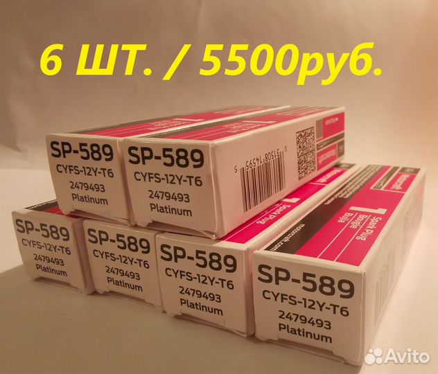 Свечи зажигания Ford Explorer 5 3.5л 6шт оригинал